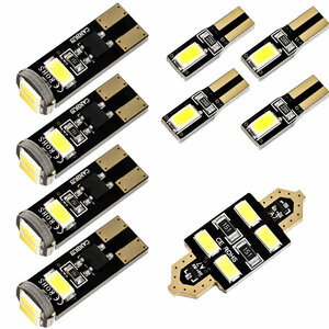 ランドローバー LV レンジローバーイヴォーク 後期 [H26.1-] LED ルームランプ 金メッキ キャンセラー内蔵 SMD 28発 9点セット