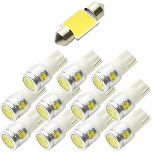 GRS180系 クラウン H15.12-H20.1 マジ明るいCOB LEDルームランプ 電球 12点