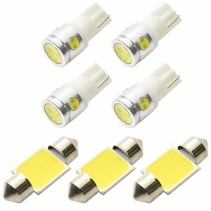 ZRR80G/ZRR80W/ZRR85G/ZRR85W ノア H26.1-R4.1 マジ明るいCOB LEDルームランプ 電球 7点