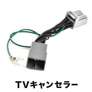 MK54S MK94S スペーシアカスタム R5.11- TVキャンセラー メーカーオプション 9インチ全方位モニター付メモリーナビ テレビキャンセラー