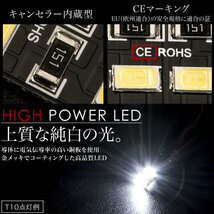 アウディ 8J TTクーペ (A5) [H18.7-H27.8] LED ルームランプ 金メッキ キャンセラー内蔵 SMD 24発 6点セット_画像3