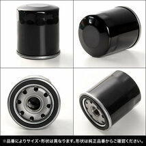 オイルフィルター オイルエレメント C25 ランディ MR20DE 純正互換品 AY100-NS004 品番OILF08 10個_画像3