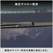 アウディ A6 2.8 FSI クワトロ [2008.10-2011.08] 550mm×550mm エアロワイパー フロントワイパー 2本組_画像4