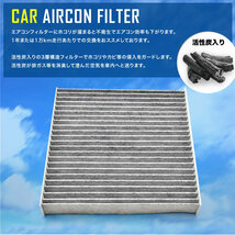 GRB/GRF/GVB/GVF インプレッサ ターボ H19.10-H22.7 エアコンフィルター ＋ エアクリーナー セット AIRF15 014535-2210_画像4