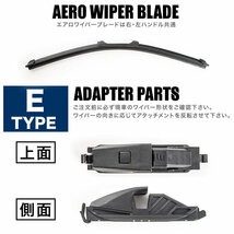 ベンツ Cクラス C180 コンプレッサー (W203) [2003.07-2007.07] 550mm×550mm エアロワイパー フロントワイパー 2本組_画像3