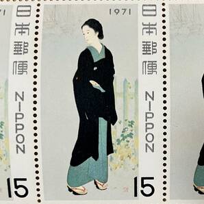 特殊切手 「切手趣味週間」 1971年 昭和46年 15円切手（額面75円）の画像2