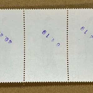 特殊切手 「切手趣味週間」 1971年 昭和46年 15円切手（額面75円）の画像3