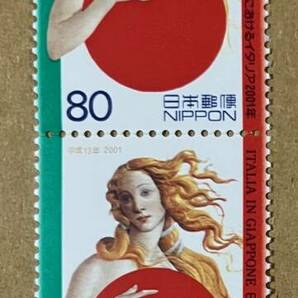 特殊切手 「日本におけるイタリア2001年」 平成13年 2001年 80円切手（額面400円）の画像2