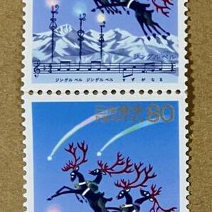特殊切手 「わたしの愛唱歌シリーズ 第２集 ジングルベル」 平成９年 1997年 80円切手（額面400円）の画像2