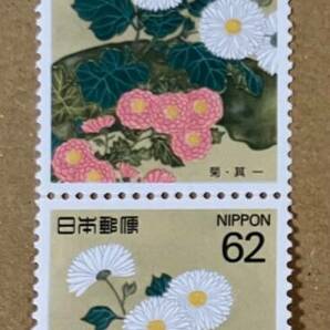 特殊切手 「四季の花シリーズ 第３集」 平成５年 1993年 62円切手（額面310円）の画像3