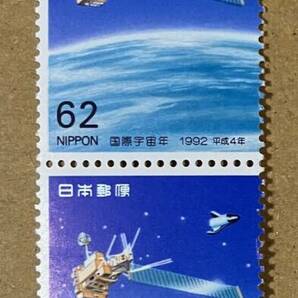 特殊切手 「国際宇宙年」 平成４年 1992年 62円切手（額面310円）の画像3