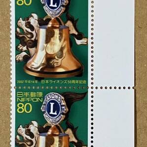 特殊切手 「日本ライオンズ50周年記念」 平成14年 2002年 80円切手（額面400円）の画像3