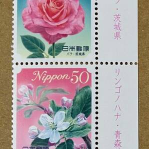 特殊切手 「ふるさとの花 第９集」 平成23年 2011年 50円切手（額面250円）の画像2