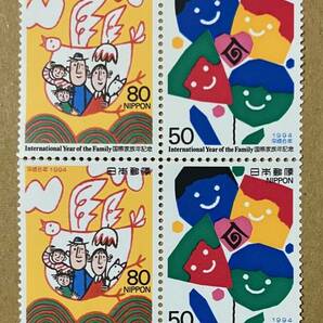 特殊切手 「国際家族年記念」 平成６年 1994年 50円・80円切手（額面650円）の画像2