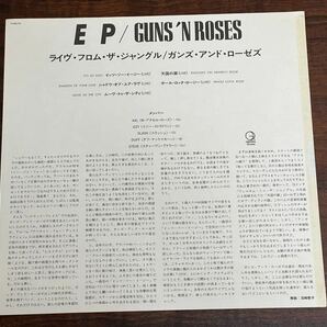 LPレコード GUNS N'ROSES ガンズ・アンド・ローゼス ライヴ・フロム・ザ・ジャングル 帯付 発禁ジャケット 日本盤の画像4