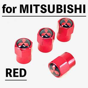 ◇送料無料◇ミツビシ◇MITSUBISHI◇エアーバルブキャップ◇レッド◇エアバルブキャップ◇タイヤバルブキャップ◇