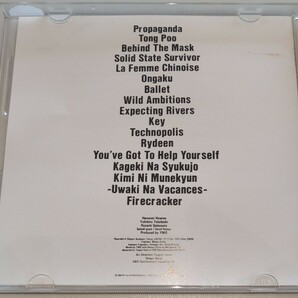 YMO アフター・サーヴィス 旧規格国内盤中古CD after service サービス 細野晴臣 坂本龍一 高橋幸宏 32XA-145 3200円盤の画像4