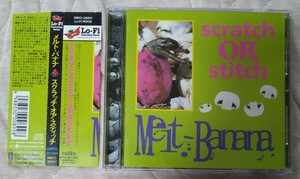 Melt-Banana Scratch Or Stitch 廃盤帯付国内盤中古CD メルト・バナナ スクラッチ・オア・スティッチ steve albini jim o'rourke MECI25041