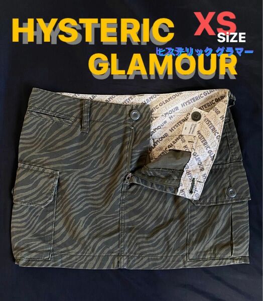 Hysteric Glamour/ ヒステリック グラマー ZEBRA Pattern ミニ スカート XSサイズ