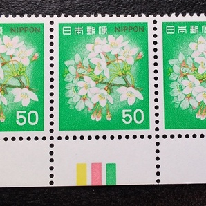 未使用1982年花・貝・文化財ゆりカラーマーク付き6枚20円切手の画像1