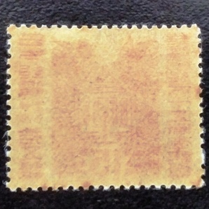 未使用1946年郵便創始75年15銭切手の画像2