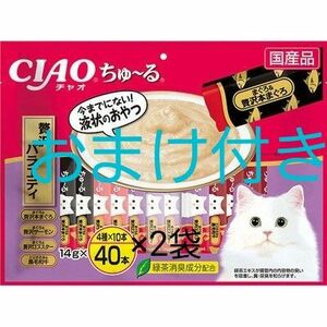 CIAOチャオちゅーる贅沢、まぐろかつお、まぐろとりささみ、乳酸菌入りバラエティ　いなばちゃおちゅーる国産