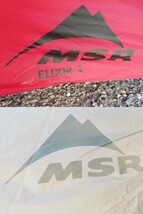 MSR ELIXIR 2　エムエスアール　エリクサー2　2人用　テント　キャンプ　アウトドア_画像4