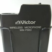 Victor ビクター ワイヤレスマイクロホン WM-P860　0402-01_画像7