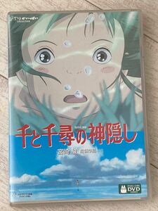 『千と千尋の神隠し』DVD( 本編DVD)＋メモ帳付き