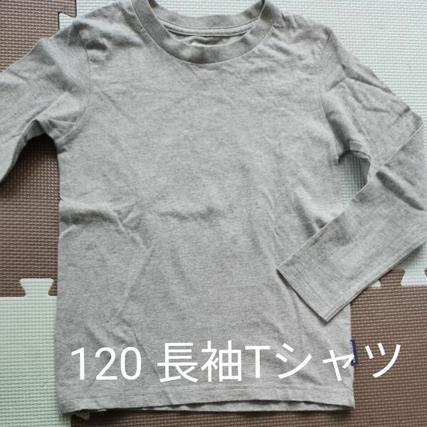 120/ 長袖 Tシャツ グレー　チェロキー ロンT