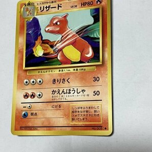 ★★★★ 大昔の リザード  LV.32 旧裏面 ポケモンカード No.005の画像1