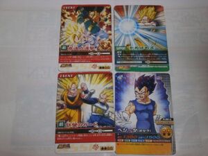 ドラゴンボールZ２ データカードダス爆裂インパクト　まとめ売り４枚セット価格　ベジータ（ポタラ）かめはめ波　高速の連　鉄壁のガード