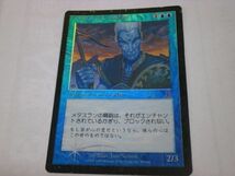 ★★★★5枚セット価格　MTG　Foil 放浪のエル　封鎖破り　　浮嚢　セファリッドの仲介人　メタスランの精鋭_画像2