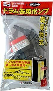 工進(KOSHIN) プラスチック 乾電池式ドラム缶用ポンプ ラクオート FQ-25 ブラッ