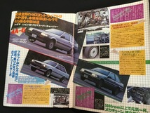 『昭和60年7月10日号 ホリデーオート 松本伊代 加速一閃！これがスーパーツインカム CRXSiターボ』_画像5