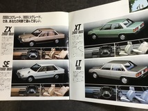 『車カタログ チラシ 当時物 TOYOTA トヨタ CAMRY 2000 1800 カムリ 昭和レトロ 旧車』_画像7