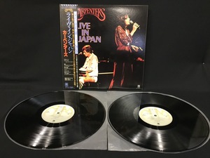 『LP レコード 帯付 2枚組 CARPENTERS カーペンターズ LIVE IN JAPAN ライブ イン ジャパン スパースター シング トップオブザワールド 』