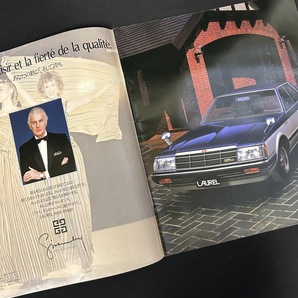 『旧車カタログ 自動車カタログ NISSAN 日産 LAUREL ローレル』の画像2