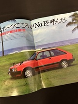 『旧車カタログ MAZDA マツダ　ファミリア　HATCH BACK 』_画像2