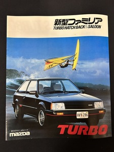 『1983年6月 mazda マツダ 新型ファミリア ターボ HATCHBACK＆SALOON カタログ』