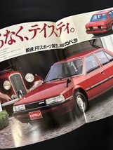 『1982年9月 MAZDA CAPELLA マツダ カペラ カタログ 2』_画像2