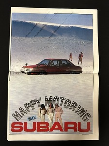 『昭和55年11月発行 HAPPY MOTORING with SUBARU 岩崎宏美』 