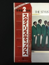 『LP レコード THE STYLISTICS スタイリスティックス 豪華版2枚組 JAZZ』_画像8