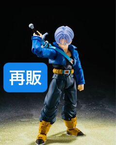 S H Figuarts フィギュアーツ ドラゴンボールZ 未来から来た少年 スーパーサイヤ人 ドラゴンボール　トランクス　再販