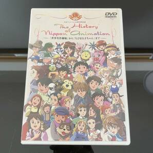 【DVD】ザ・ヒストリーオブニッポンアニメーション 世界の名作劇場〜ちびまる子ちゃんまでの画像1