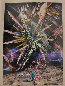  theater version Mobile Suit Gundam SEED FREEDOM 14 week go in place person privilege Second key visual illustration card 