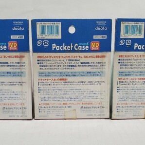 未使用品 MD 2枚収納 携帯 保管 ケース 3つセット パケットケース Packet Case Duala アクア×2 ローズ×1 アサヒネクスト レトロの画像2