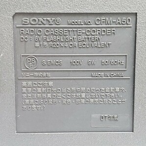 SONY ソニー ラジオカセットレコーダー ラジカセ AM FM TV 木目 CFM-A50 通電 ラジオ視聴可能 カセット動作不可 ジャンク扱いの画像10