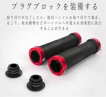 自転車グリップ 滑り止めゴム製 ハンドルグリップ 内径22mm 左右セット 握りやすい 汎用（色: ブラック）#036_画像6