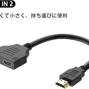 HDMI 分配器 HD1080 HDMI 1入力2出力 電源不要（長さ：30cm）の画像7